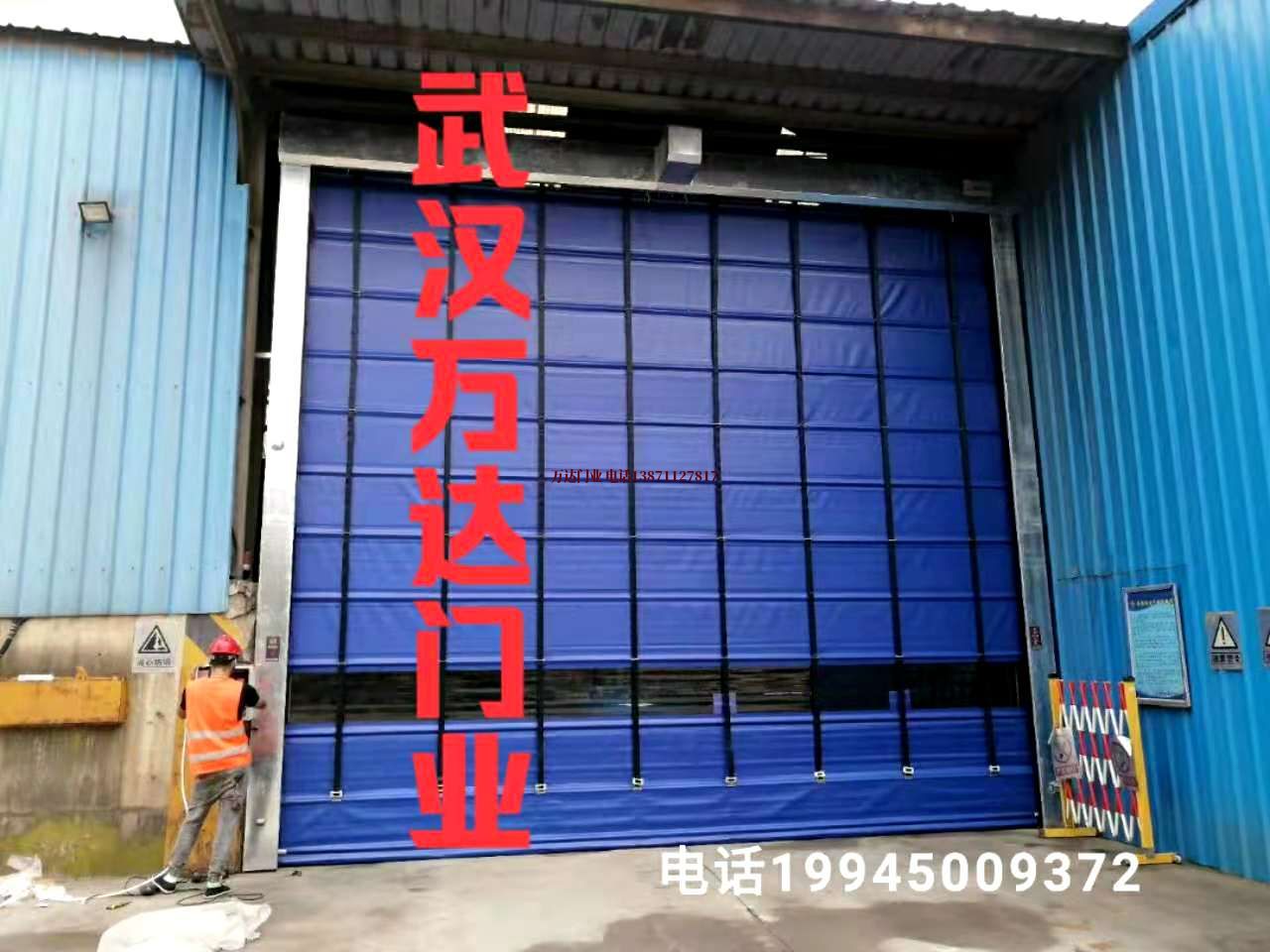 七星关快速卷帘门